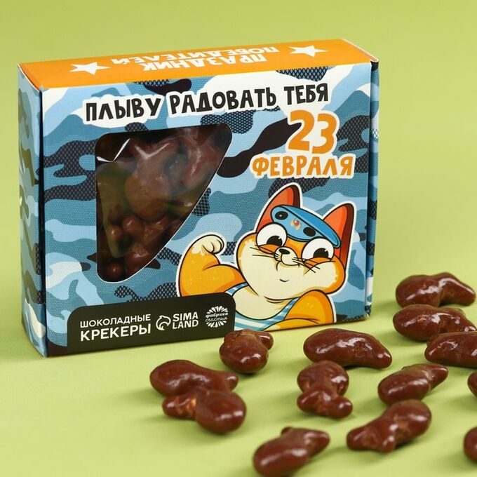 Kinder Happy Hippo Cacao 20,7