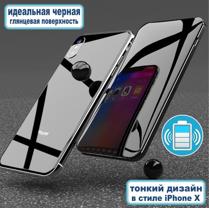 Powerbank с функцией беспроводной зарядки