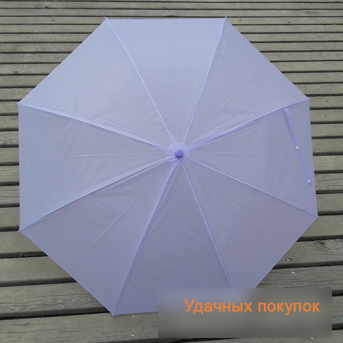 Зонт. Цвет: пурпурный