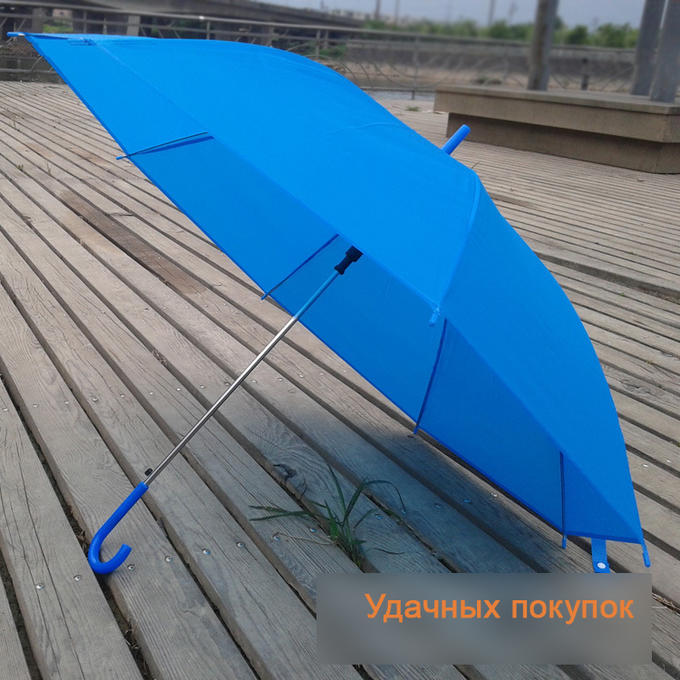 Зонт. Цвет: синий