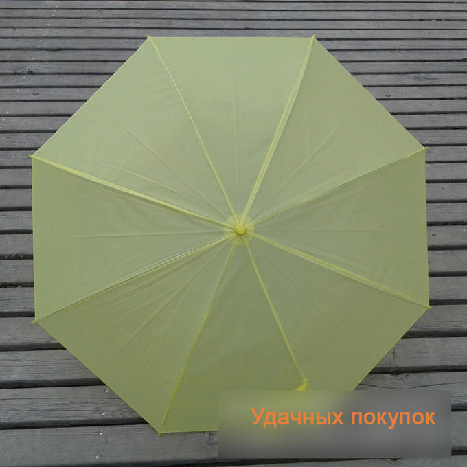 Зонт. Цвет: желтый