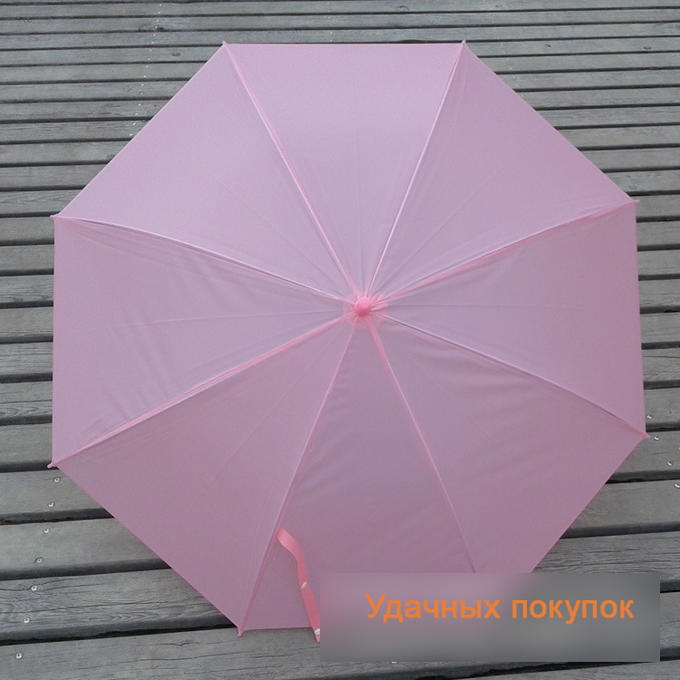 Зонт. Цвет: розовый