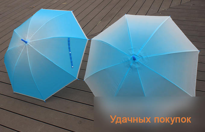 Зонт &quot;градиент&quot;. Цвет: синий
