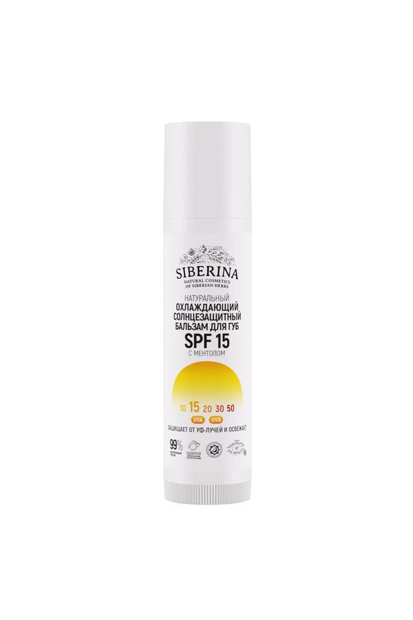 Siberina Охлаждающий солнцезащитный бальзам для губ SPF 15 с ментолом