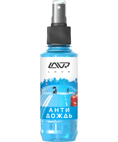 Антидождь LAVR Anti rain with dirt-repellent effectLn1615, 185 мл