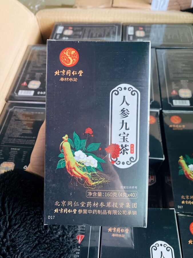 Пекинский общеукрепляющий чай с женьшенем