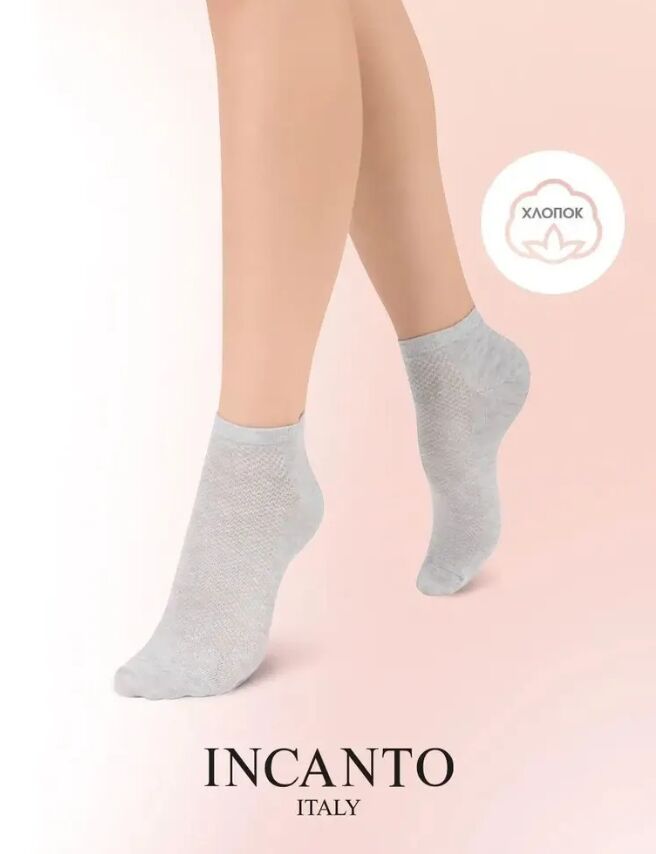 Incanto Эластичные, дышащие, хлопковые носки женские укороченные