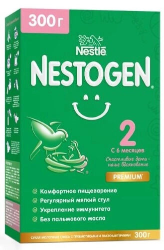 Nestle NESTOGEN 2 сухая молочная смесь, 300г