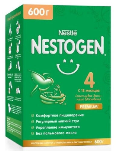 Nestle NESTOGEN 4 сухая молочная смесь, 600г (2*300г)