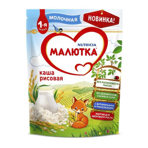 Малютка  Каша молочная рисовая ДОЙ-ПАК 220г