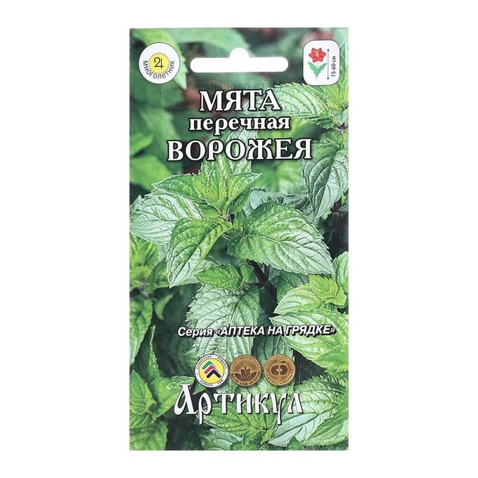 Артикул Семена Мята перечная &quot;Ворожея&quot;, 0,03 г