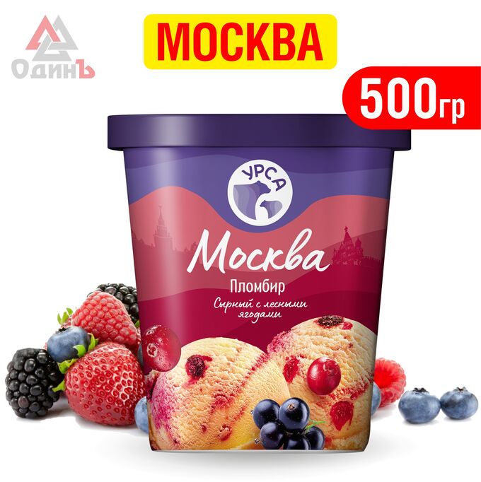 Урса Ведерко Москва 500 г