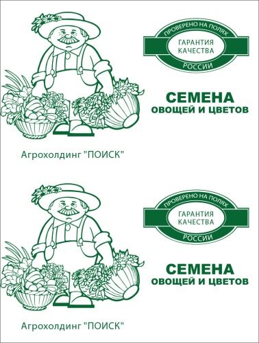 Поиск Горох овощной Оскар Агро (сахарный) (увел,раз) (ЧБ) 10гр.