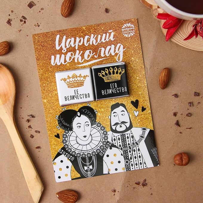 Императорский шоколад