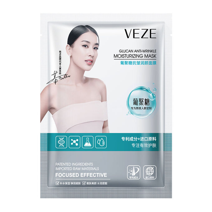 VENZEN Антивозрастная маска с бета-глюканом Veze Glucan Anti-Wrinkle Moisturizing Mask