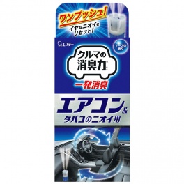 Дезодорант для автомобильного кондиционера (одноразовый, для удаления посторонних запахов, с ароматом мыла) 33 мл 30