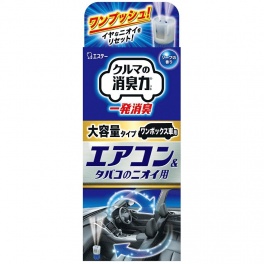 Дезодорант для автомобильного кондиционера (одноразовый, для удаления посторонних запахов, с ароматом мыла) 49 мл 30