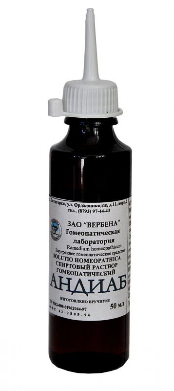 гомеопатические бады. Lipofullerene. биография гомео. гомео. гомеопатия фон.