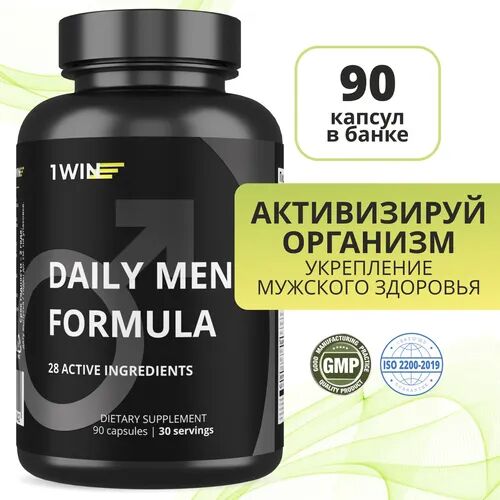 1WIN Мультивитамины Daily Men&#039;s Complex, 90 капсул, бад