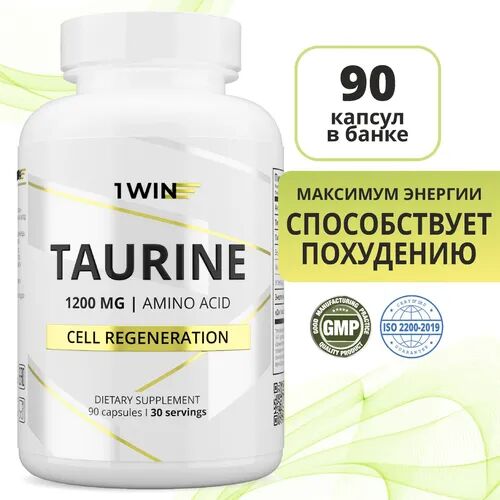 1WIN Таурин,1200 мг, 90 капсул, бад