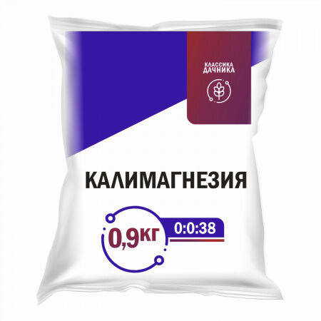 НОВ-АГРО Калимагнезия, 0.9 кг