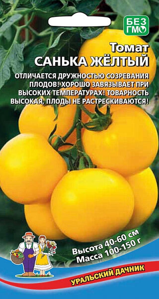 Томаты санька золотой описание сорта фото