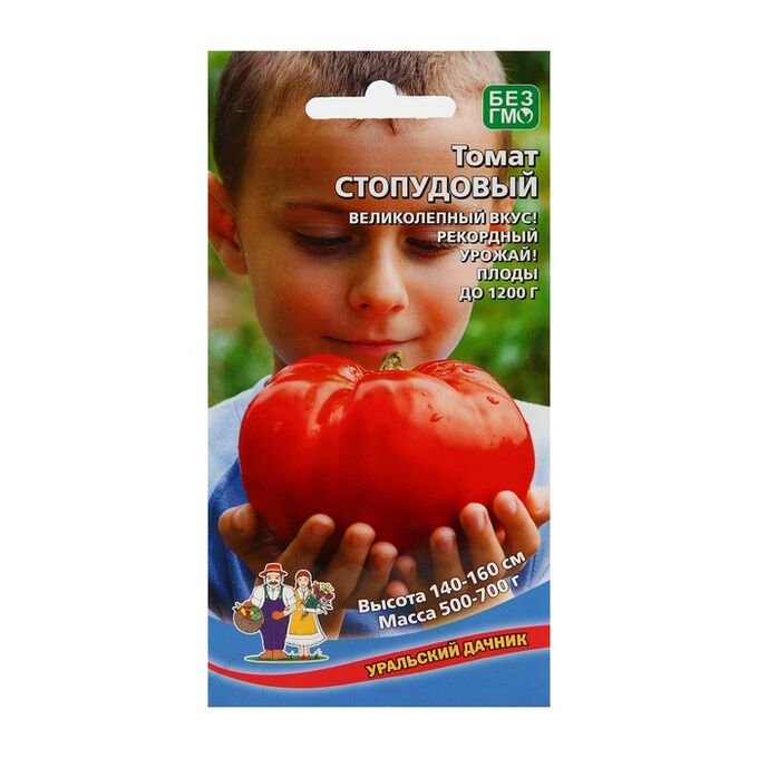 Уральский дачник Семена Томат &quot;Стопудовый&quot;, 20 шт