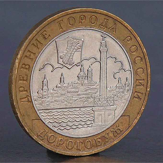 10 рублей торопец фото Монета "10 рублей 2003 Дорогобуж" Монеты. Коллекционирование