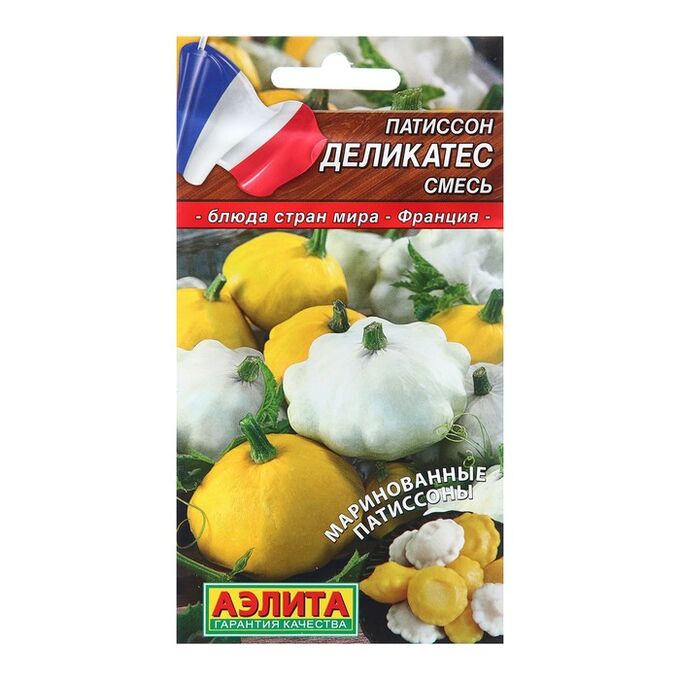 Агрофирма АЭЛИТА Семена Патиссон Деликатес, смесь   Блюда стран мира Ц/П 1г