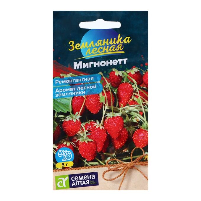 Семена Алтая Семена Земляника &quot;Мигнонетт ремонтантная&quot;, ц/п,  5 шт