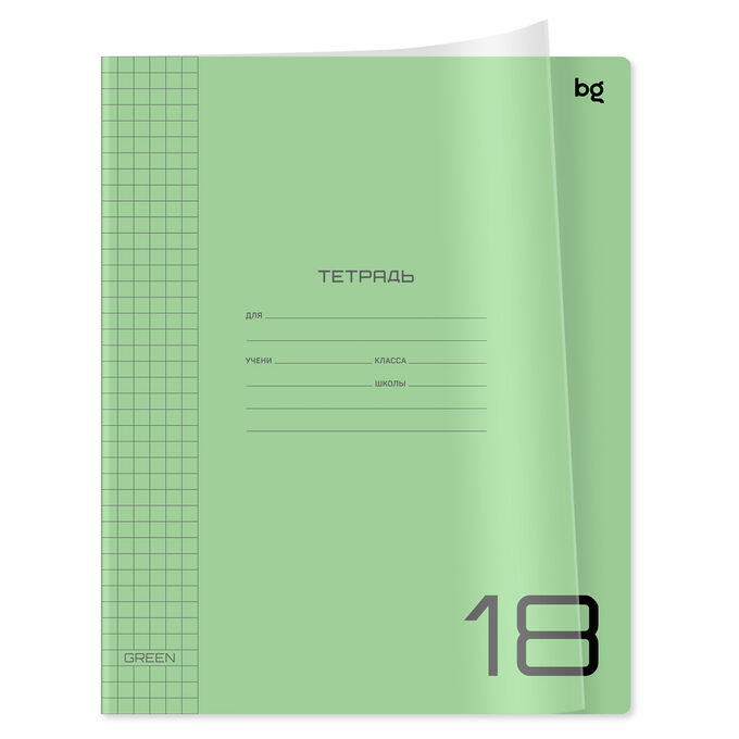 Тетрадь 18л., клетка BG &quot;&quot;UniTone. Green&quot;&quot;, пластиковая прозрачная обложка