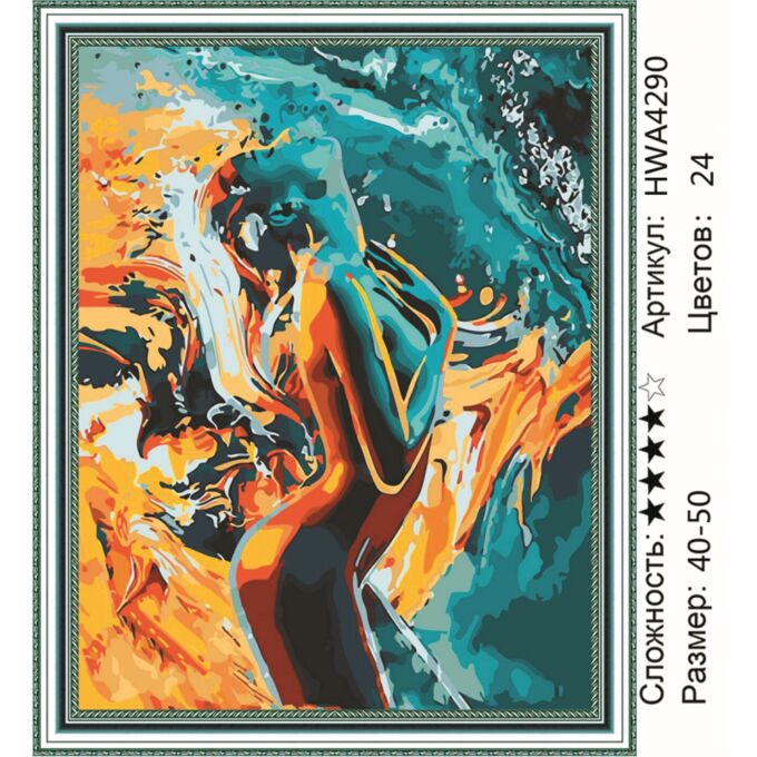 PAITING DIAMOND алмазная мозаика Мозаика круглая 40х50