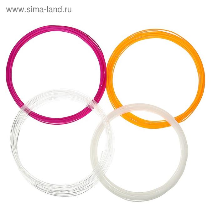 Пластик для 3D ручки LuazON ABS-4, по 10 м, 4 цвета в наборе (оранж, фиолет, белый, натур)