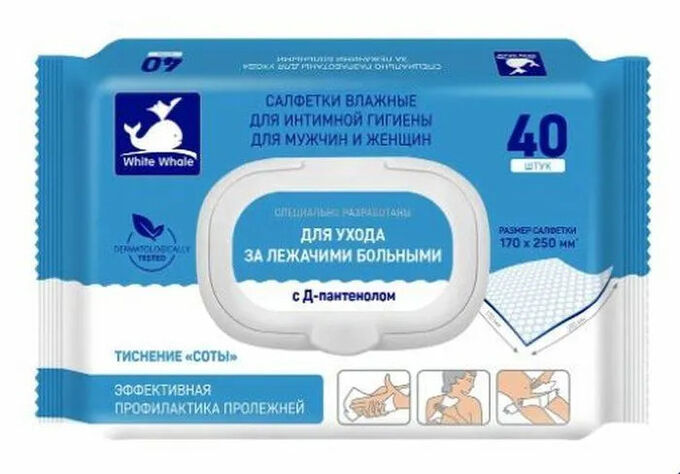 Sana Влажные салфетки White Whale №40 для ухода за лежачими больными c Д-Пантенолом