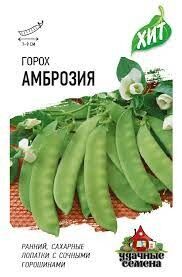 Удачные семена Горох Амброзия ЦВ/П (ГАВРИШ) 6гр скороспелый 60-70см