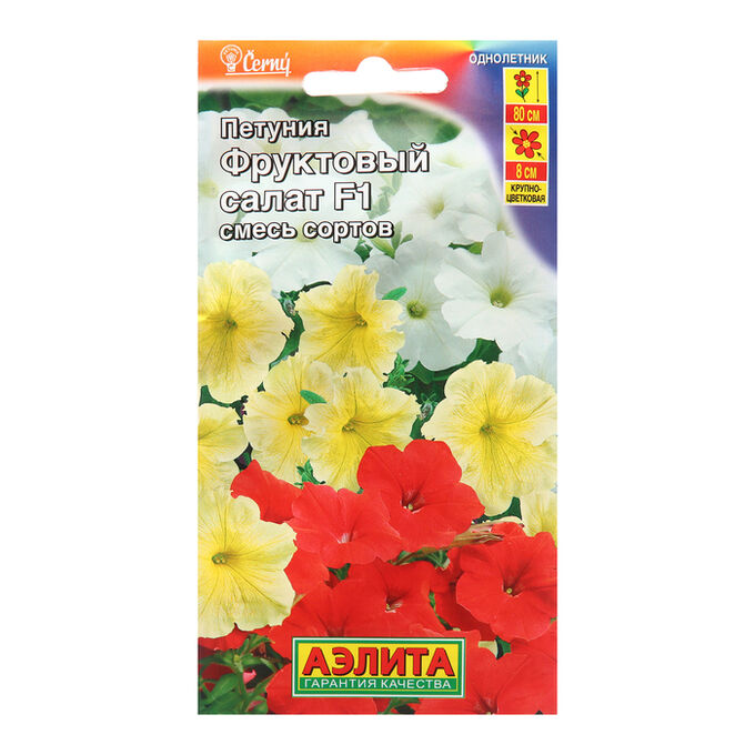 Петуния ампельная лавина смесь окрасок f1