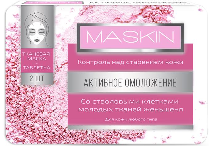 MASKIN-Активное омоложение