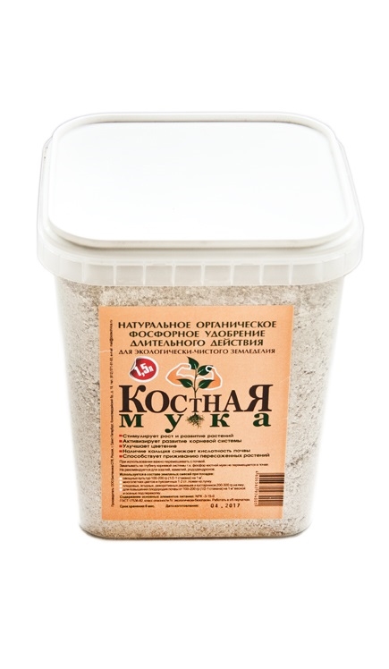 Костная  Мука 1,5 л