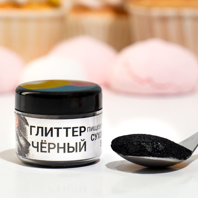 Глиттер пищевой белый Caramella 5 гр