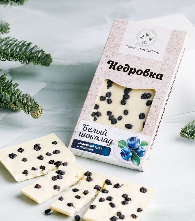 Солнечная Сибирь конфеты