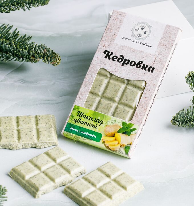 Солнечная Сибирь конфеты
