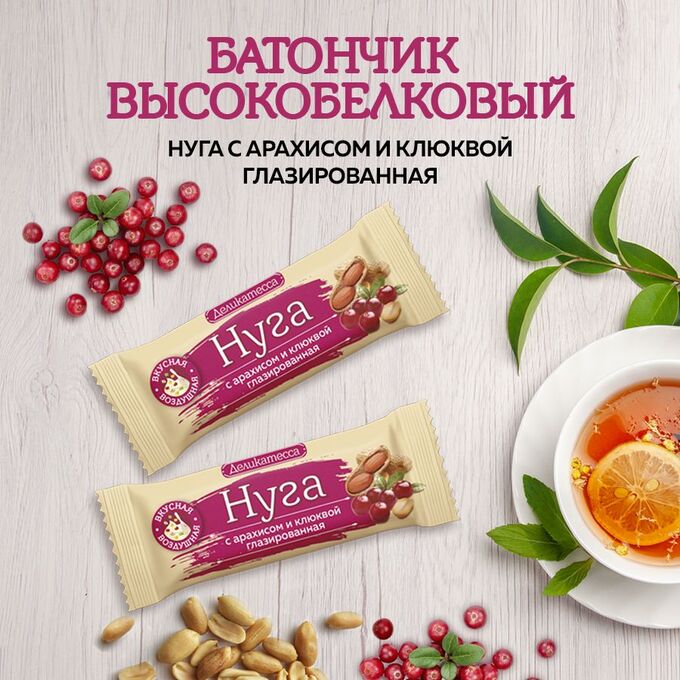 Конфеты Мишкино счастье