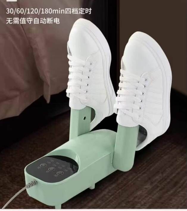 Сушилка электрическая для обуви