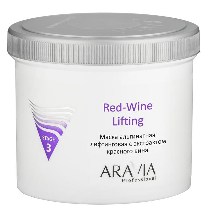 ARAVIA Professional Маска альгинатная лифтинговая с экстрактом красного вина Red-Wine Lifting