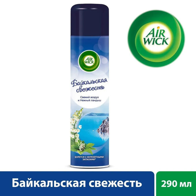 AirWick Освежитель воздуха &quot;Байкальская Свежесть (Свежий воздух и Нежный ландыш)&quot; 290мл