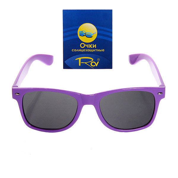 Фиолетовые очки мужские. Фиолетовые очки. Фиолетовые очки модные. Фиолетовые солнцезащитные очки мужские. Солнечные очки фиолетовые.