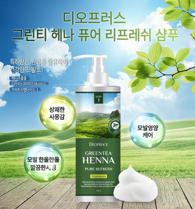 КR/ DEOPROCE GREENTEA HENNA Pure Refresh Shampoo Шампунь для волос &quot;Зеленый чай и хна&quot;, 1000мл (дозатор)/ №1348