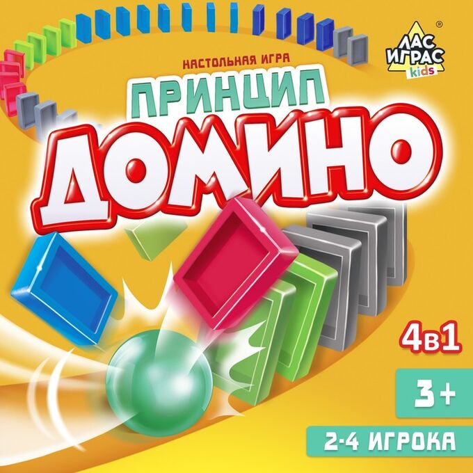 Лас Играс KIDS Настольная развивающая игра на равновесие «Принцип домино»