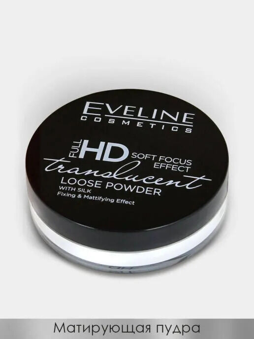 EVELINE FULL HD MINERAL LOOSE POWDER Транспарентная фиксирующая пудра TRANSLUCENT 6г (*3*36)