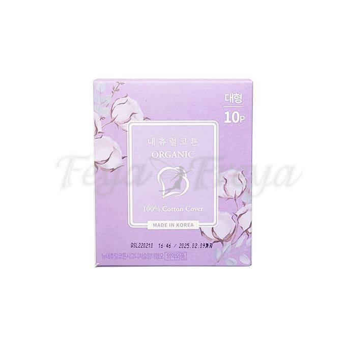 NATURAL COTTON SIGNATURE ORGANIC SLIM LARGE Гигиенические прокладки ультратонкие с крылышками 280мм*10шт